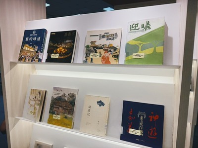 主題書展_來義碗．嘉常便飯活動紀錄4圖片