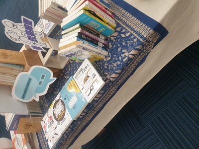 11311「聽」「說」要練習-溝通表達主題書展-004圖片