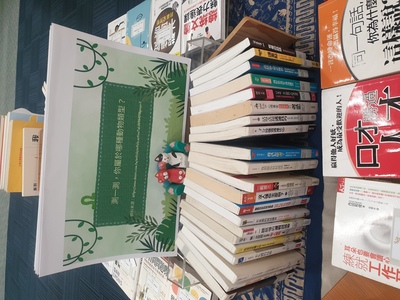 11311「聽」「說」要練習-溝通表達主題書展-003圖片