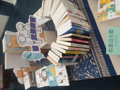 11311「聽」「說」要練習-溝通表達主題書展-005圖片