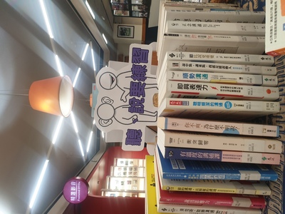 11311「聽」「說」要練習-溝通表達主題書展-006圖片