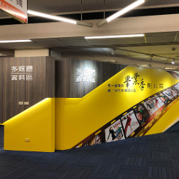 多媒體資料區