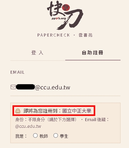 快刀