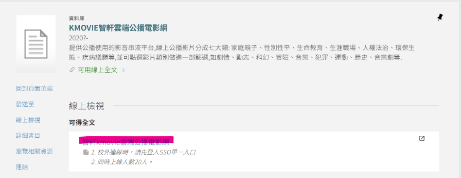 書目