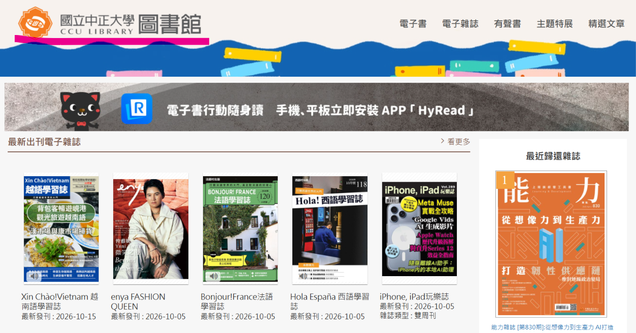 hyread