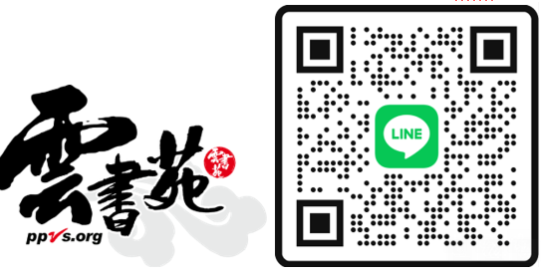 快刀廠商