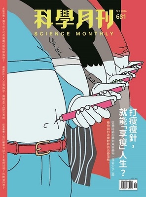 打瘦瘦針, 就能「享瘦」人生?