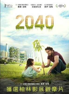 2040