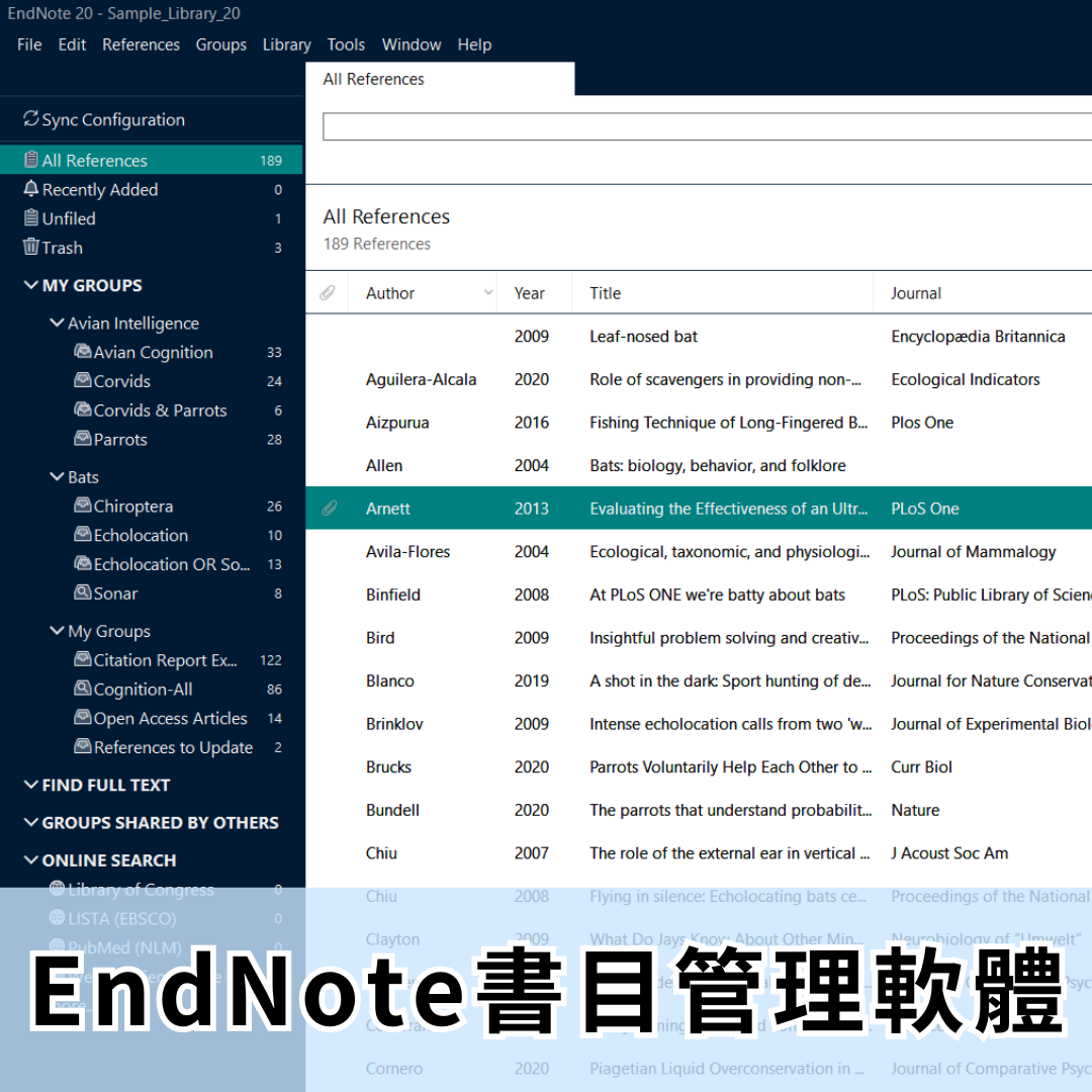 EndNote書目管理軟體教學(另開新視窗)