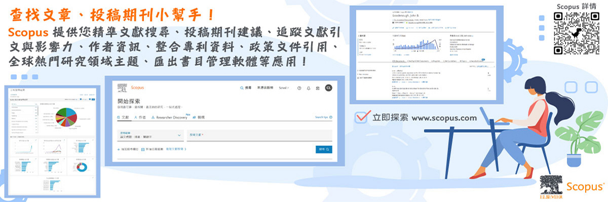 主題書展-書寫新篇章